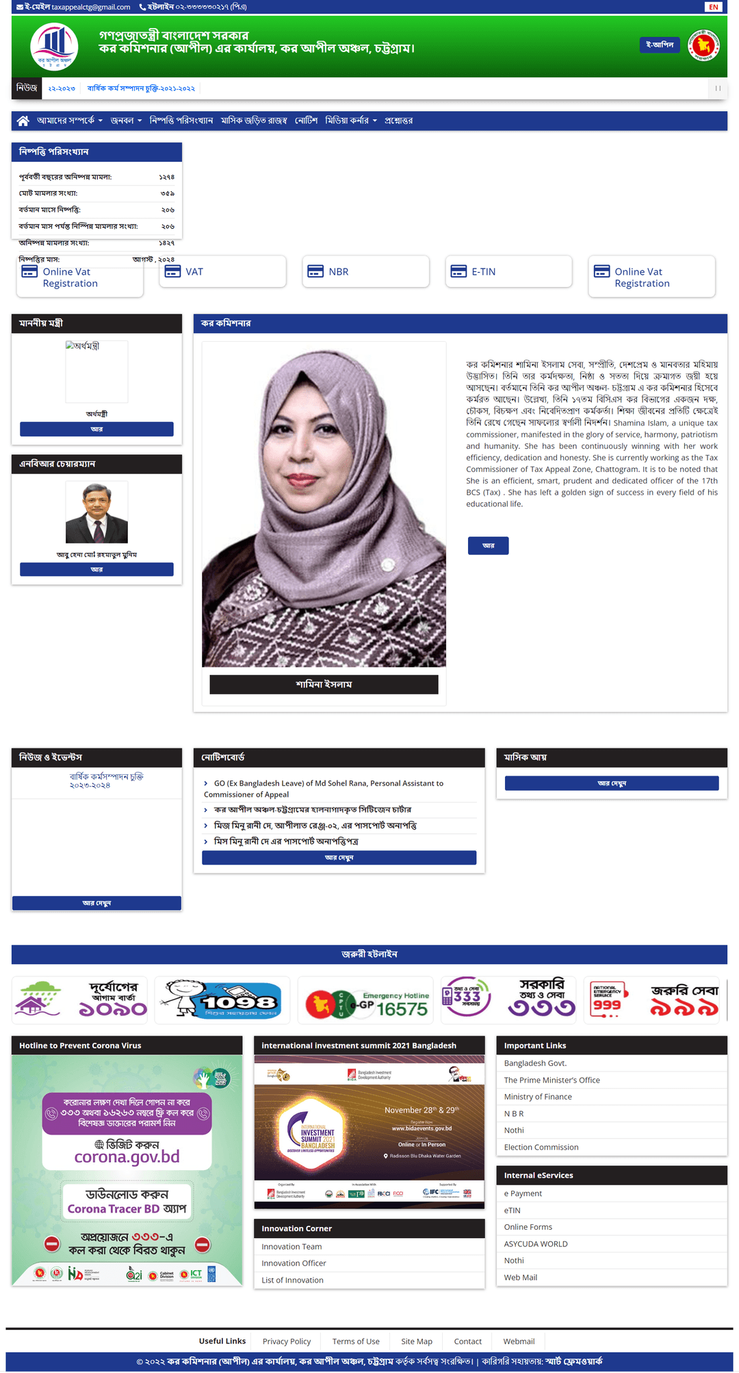 Web Design