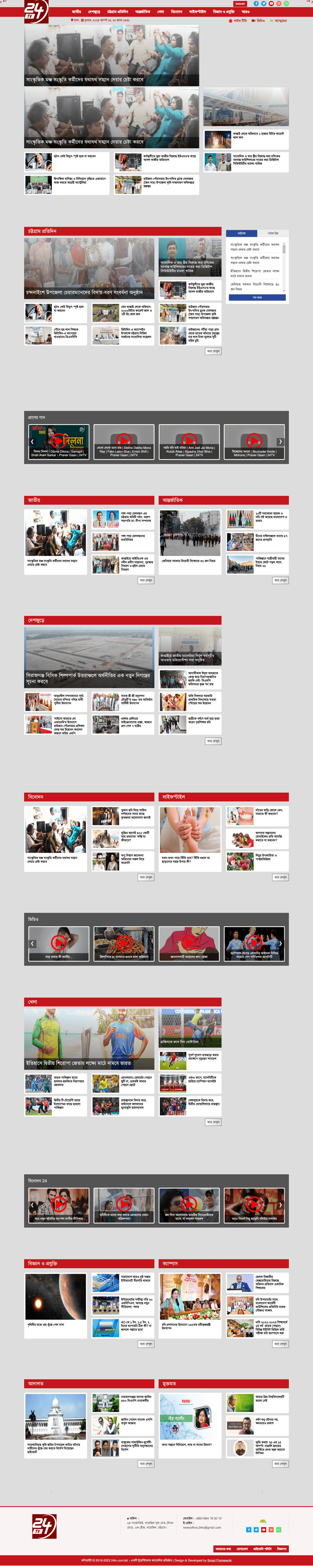 Web Design