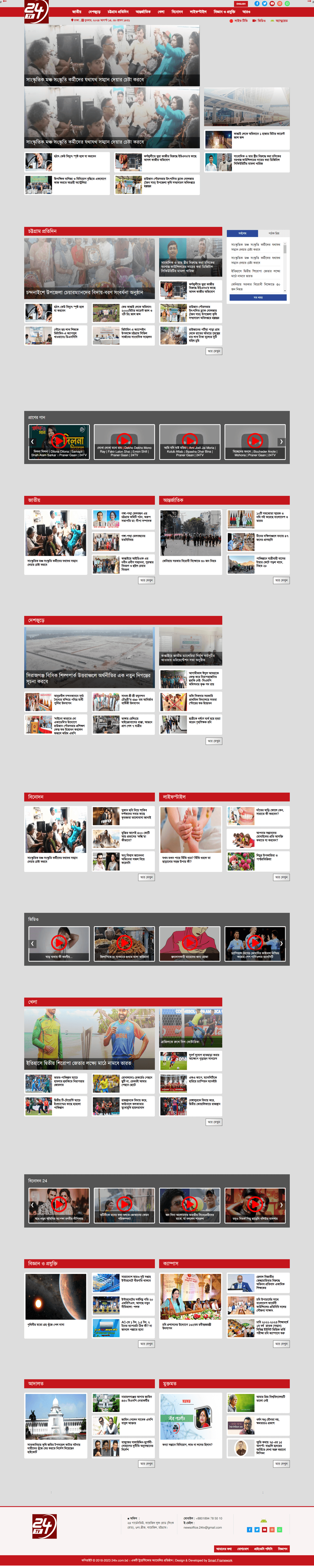 Web Design