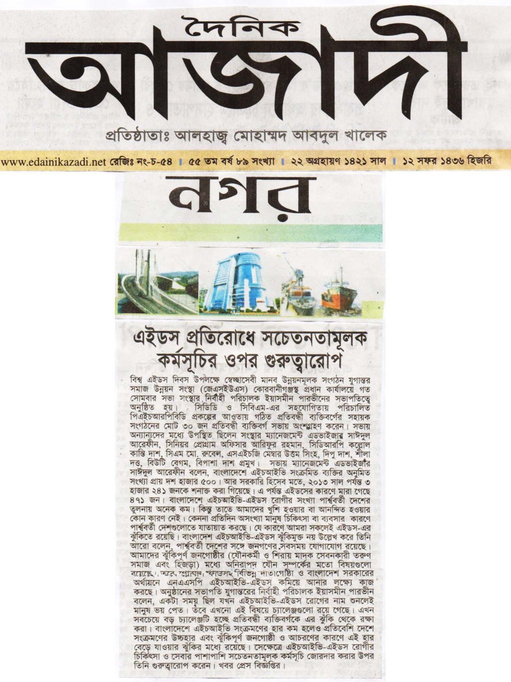 Press News