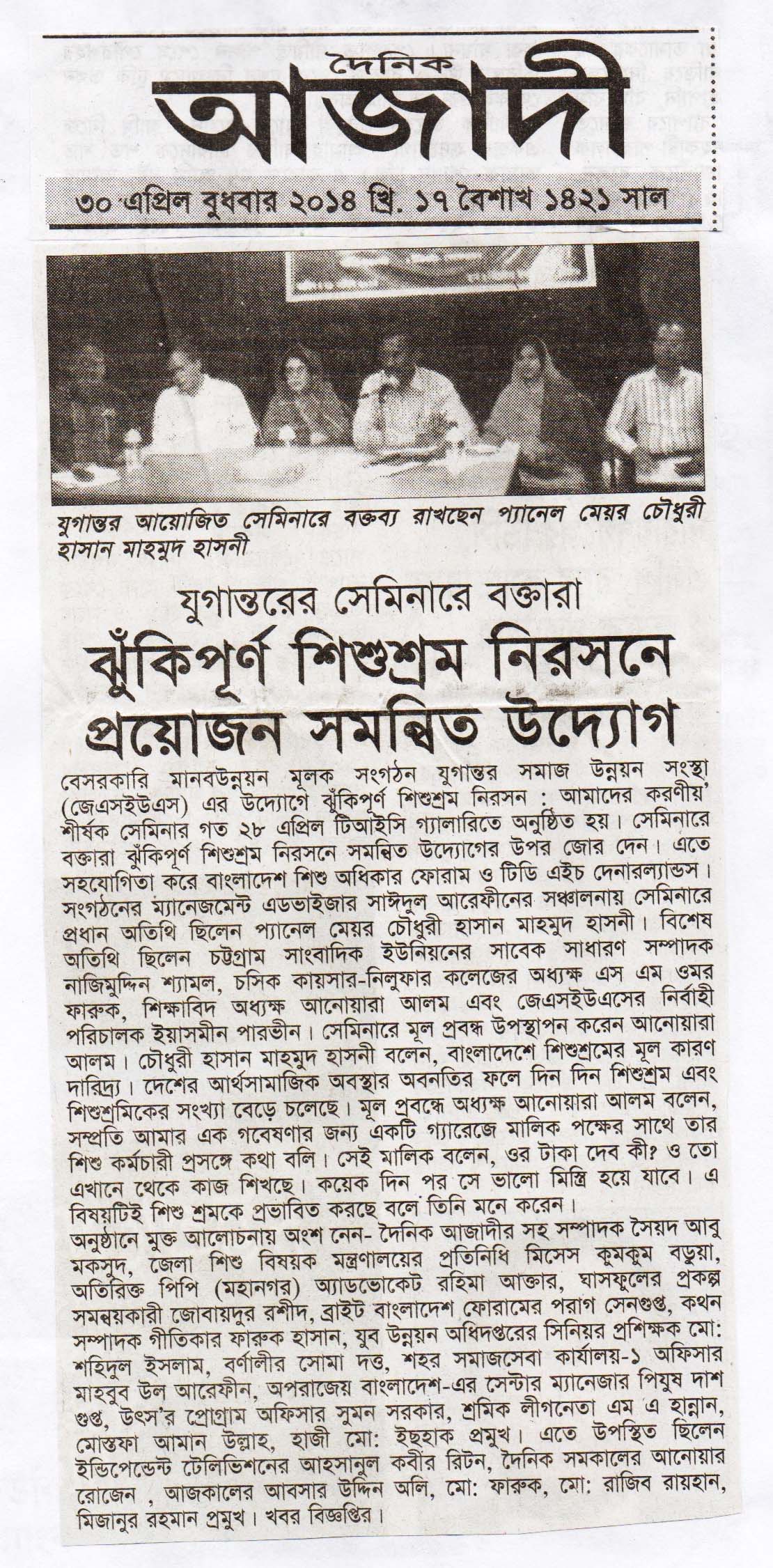 Press News