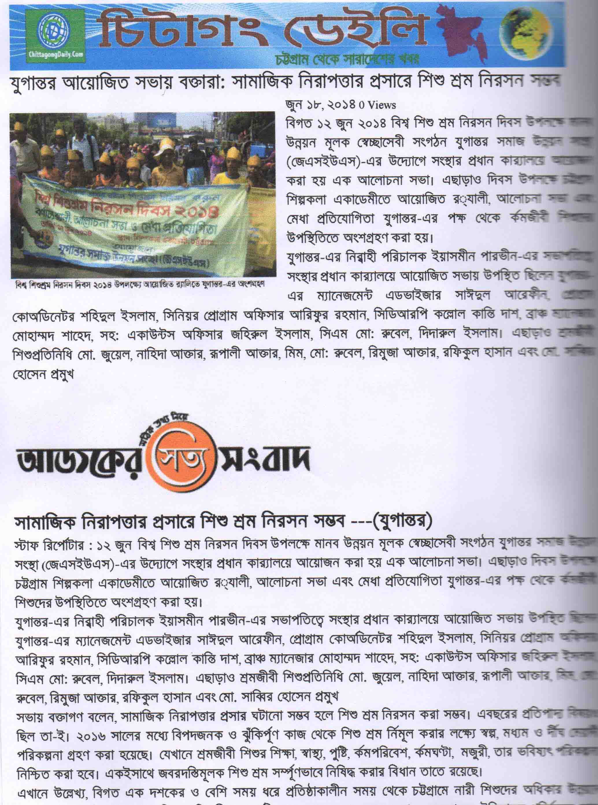 Press News